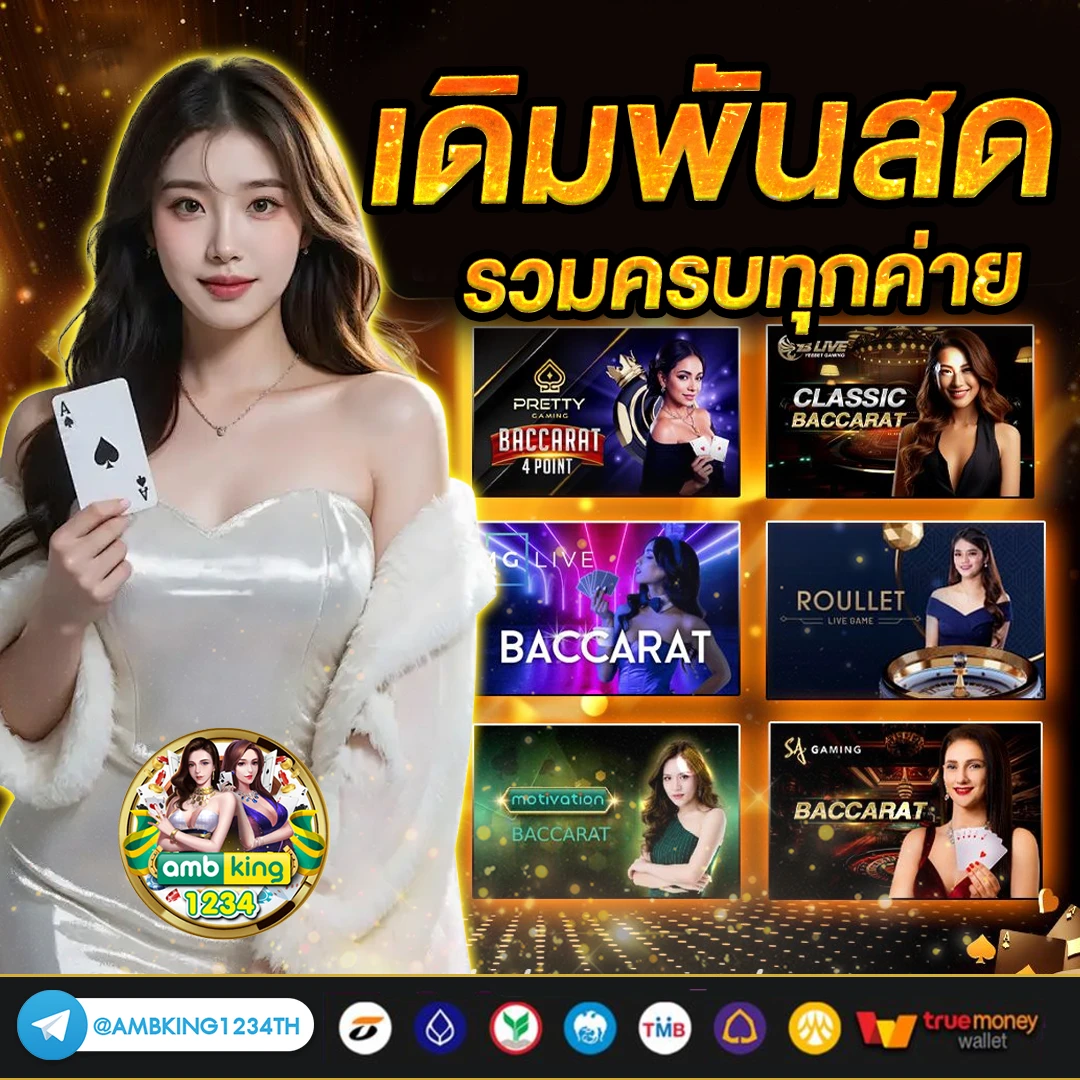 โปรสล็อต ฝาก10รับ100 - แบนเนอร์โปรโมชั่น