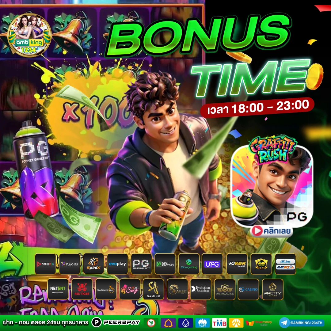 pgฝาก19รับ100 - แบนเนอร์โปรโมชั่น