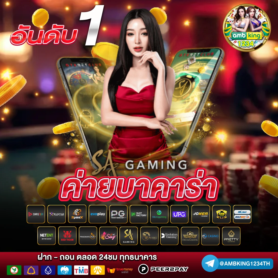 10 รับ100 ทํา 300 ถอนได้ 100 วอ ล เล็ ต - แบนเนอร์โปรโมชั่น
