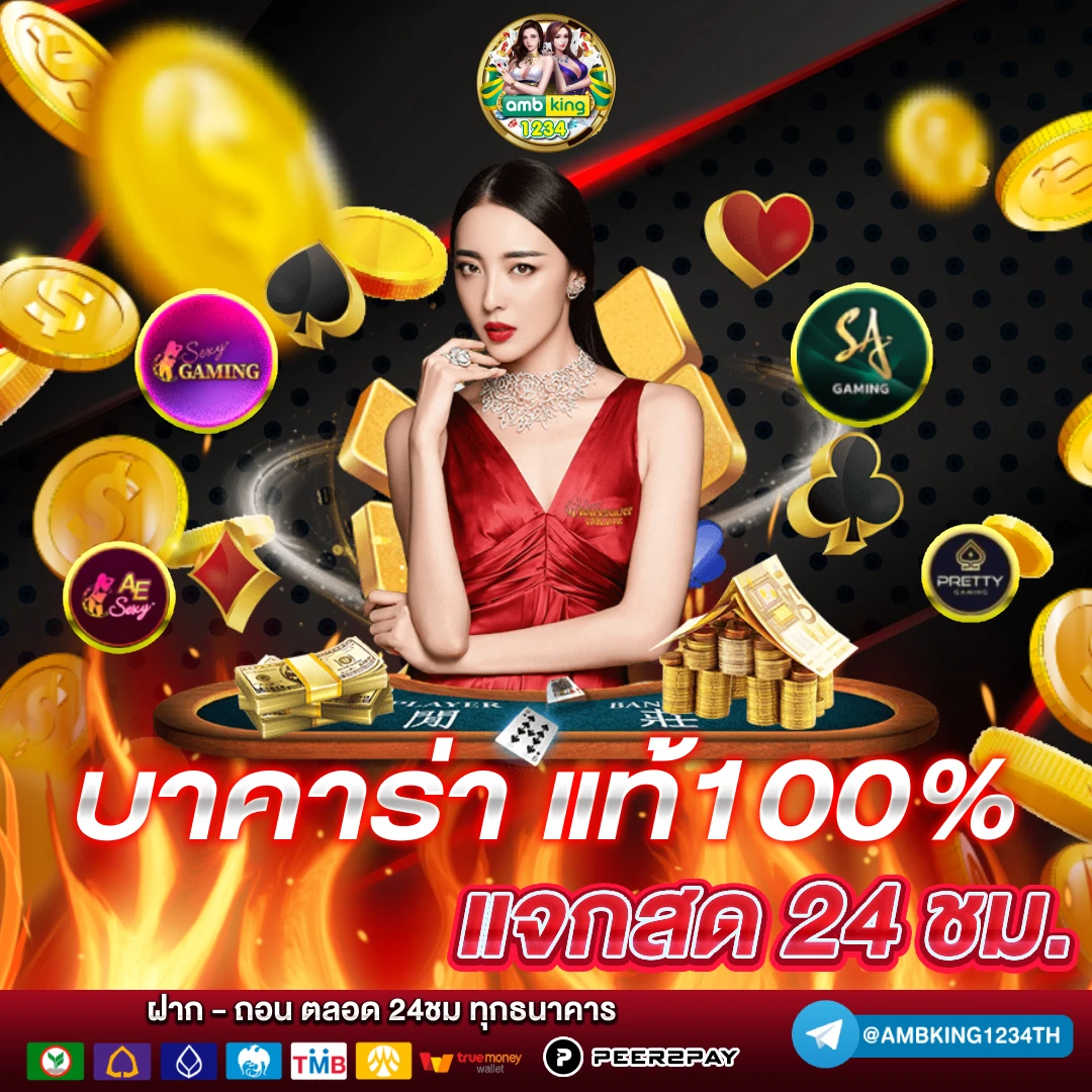 สล็อต 1234ฝาก 10 รับ 100 - แบนเนอร์โปรโมชั่น